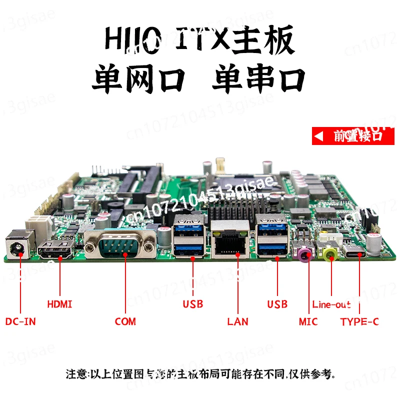 

Industrial Control Motherboard Industrial Integration 6/7/8/9 Generation Motherboard H110 Dual Series Dual Network Six Series