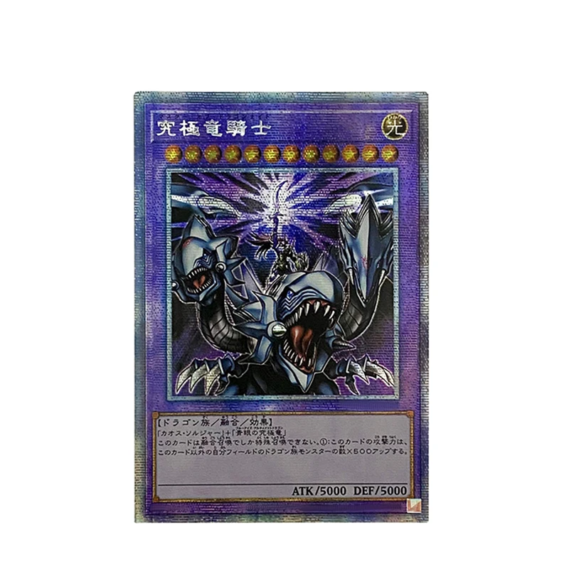 Yu-Gi-Oh! DIY Change the original classic image Master Of Knight Dragon Anime Cartoon Game Collection Card Holiday gifts