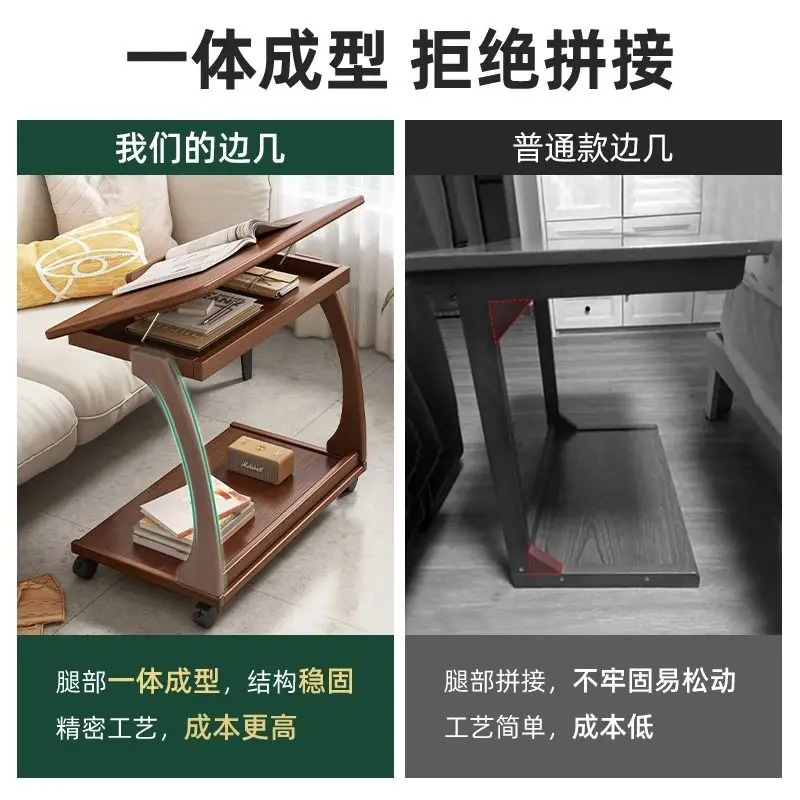 Sofa side tables, household movable solid wood coffee table, living room, small unit, bedside table, computer table, dormitory