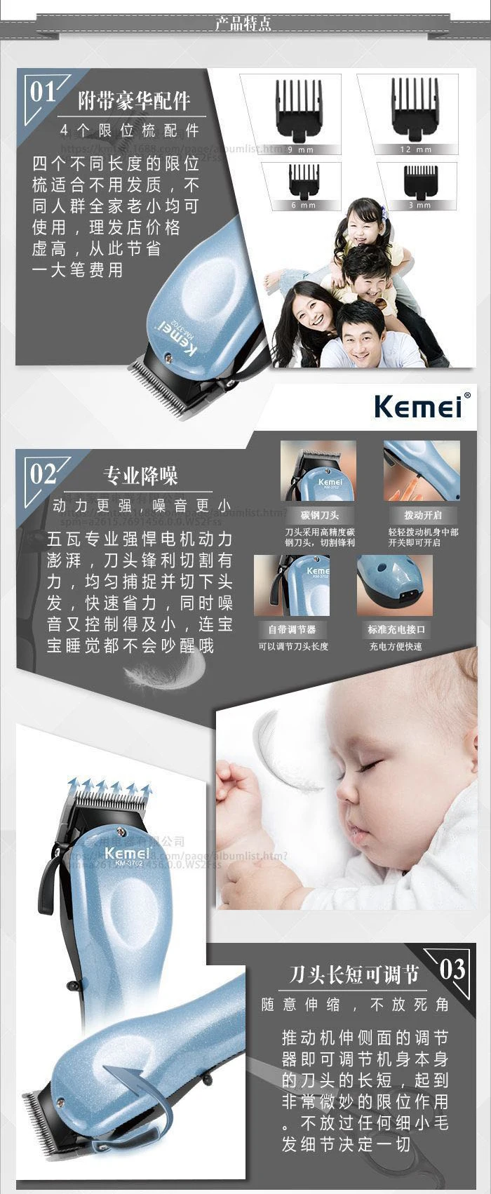 Kemei KM-3702-男性用のプロ用バリカン,USB充電器付き電気バリカン,ひげ剃り