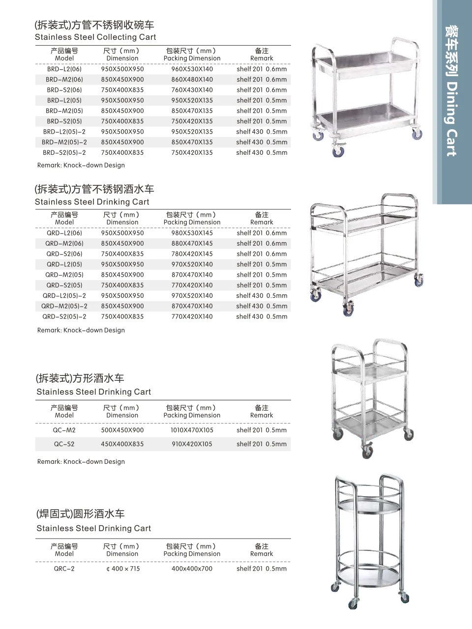 Factory Price Stainless Steel 201 Kitchen Food Service 4 Tiers Hotel Dining Trolley Stainless Steel Hand Cart for Dim Sum Trolly