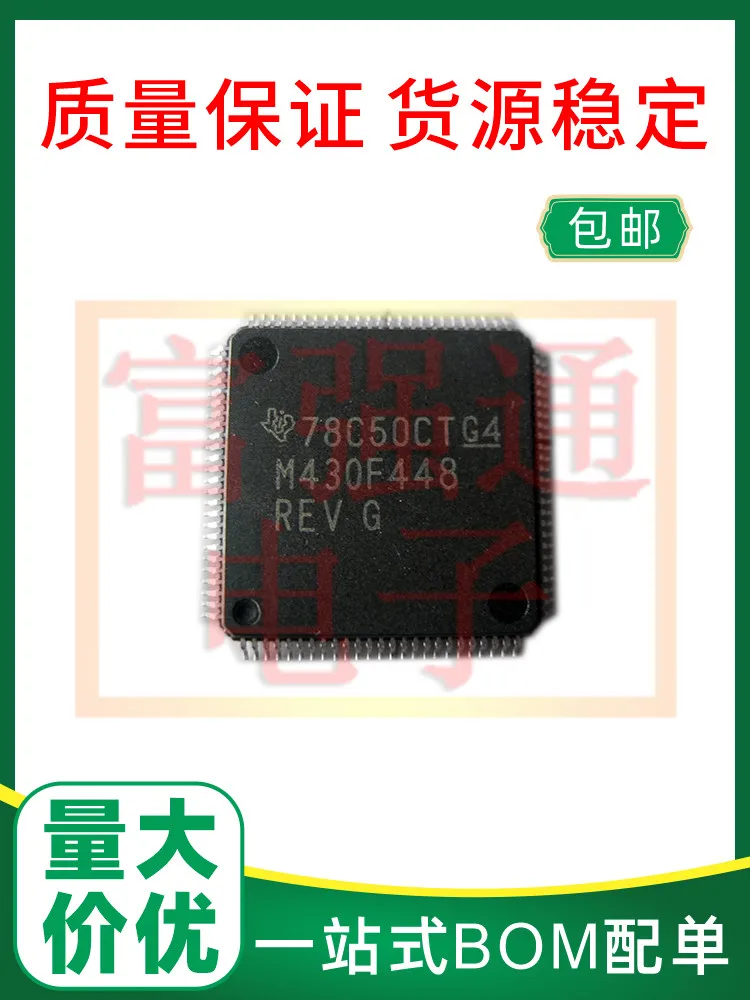 MSP430F448IPZ MSP430F448IPZR M430F448REV Quality assurance price advantage