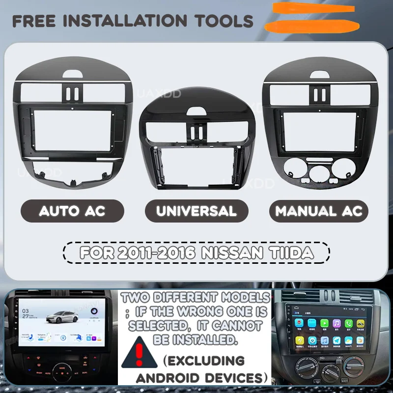 

Для 2011-2016 Nissan Tiida 9 дюймов автомобильный DVD MP5 радио Android рамка видеоплеер приборная панель мультимедийный комплект панель центральная фасция 2 Din
