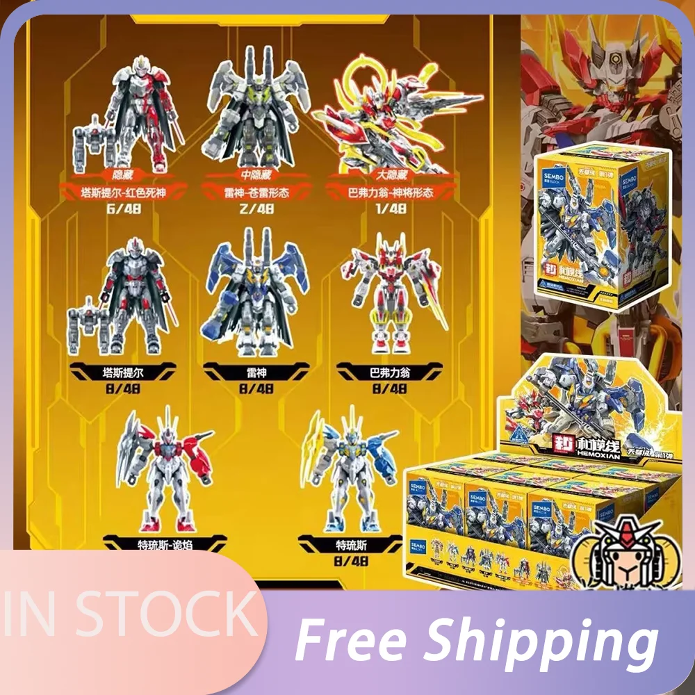 

In Stock Sembo Building Blocks Figure Moxian Tianhui-Class Series 1 Blind Box Thunder God Boy Educational Assembly Toy Gift Set
