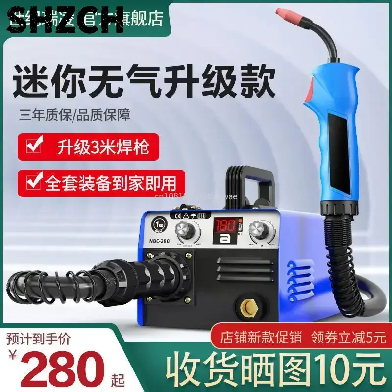 Gas Welding Laser Small Handheld Welding Machine Century Ruiling Mini Gas Protection Small Carbon Dioxide Gas Protection NBC-280