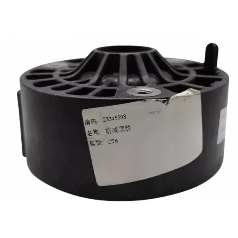 

23345598 Genuine Front Shock Absorber Top Rubber Pillar Flat Bearing for Cadillac CT6 Genuine China New Automobile Part