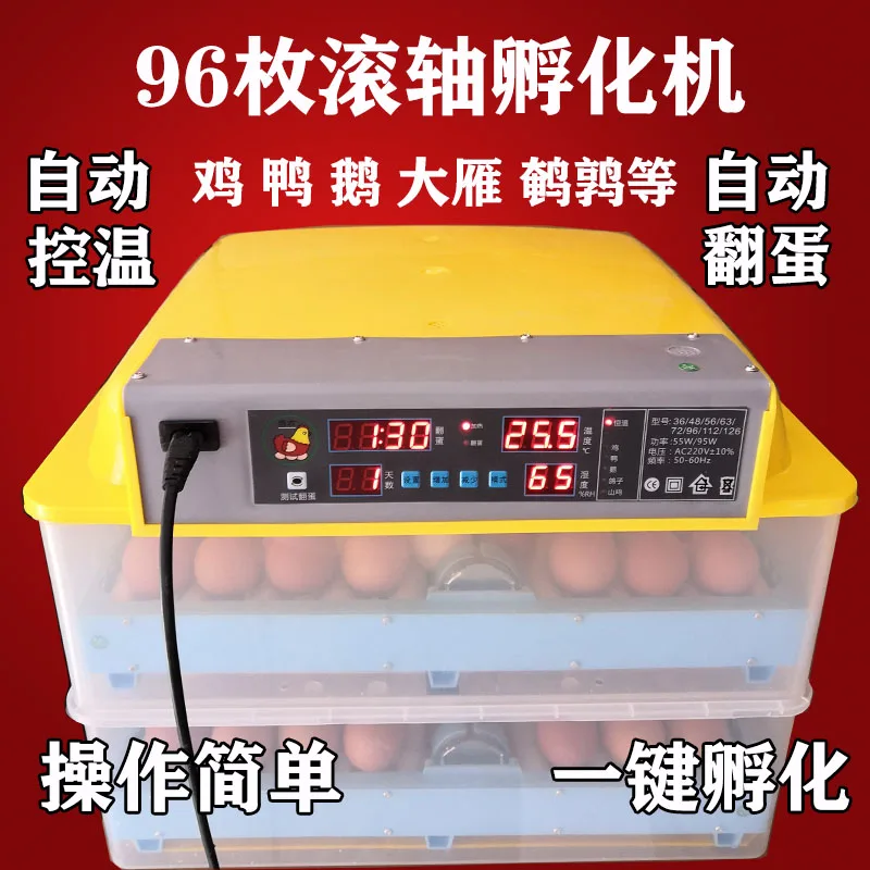 Household chicken hatching box Electric cannon Machine egg incubator for live chickens