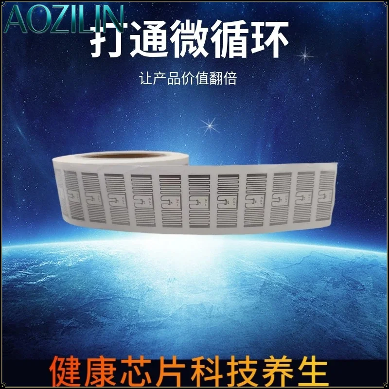 For Terahertz Chip Accelerates Microcirculation Purifies Blood Health Care Accessories For Shoes Belt Energy Stone Wellness