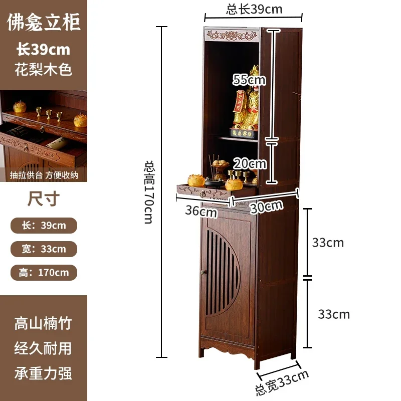 Chinese Cabinet for Home Smooth Surface Space Saving Non-Slip Feet Reinforced Frame Long Lasting Sturdy Construction