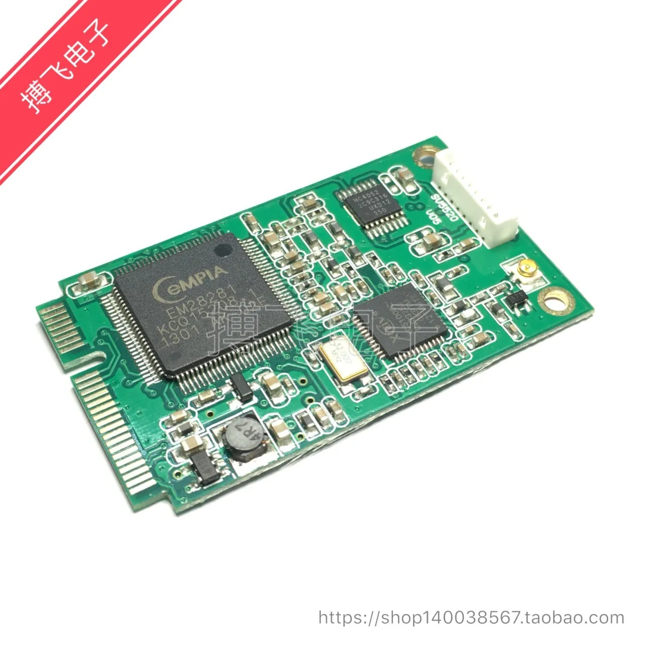 EM28281 XC5100CCQ high definition graphics transfer module