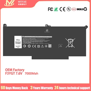 pilde 8 büyük satış, dell latitude 7490-no. 8