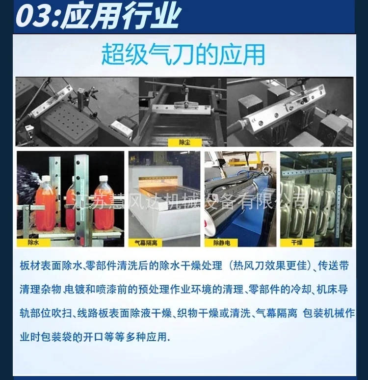 Aluminium strip stofblazende koeling persluchtcompressorblad