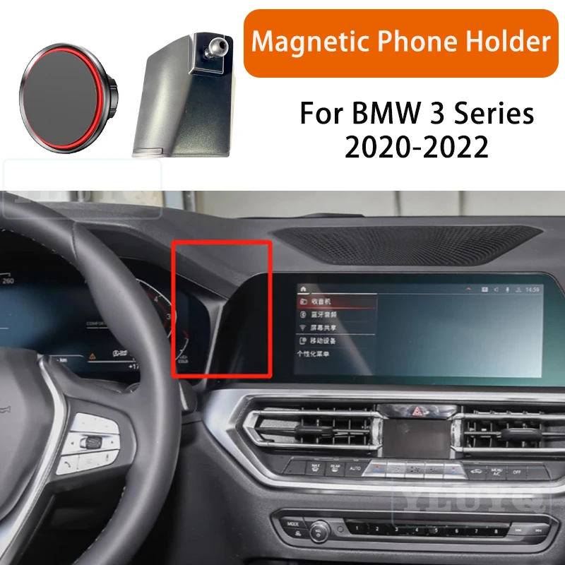

For BMW 3 Series G20 2020 2021 2022 Car Magnetic Phone Holder, High-End Ball Head Mount Specifically