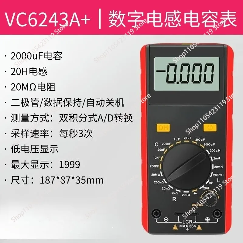 Applicable to LCR meter for  BM4070/VC6243A + inductor capacitance resistance automatic shutdown, overload protection