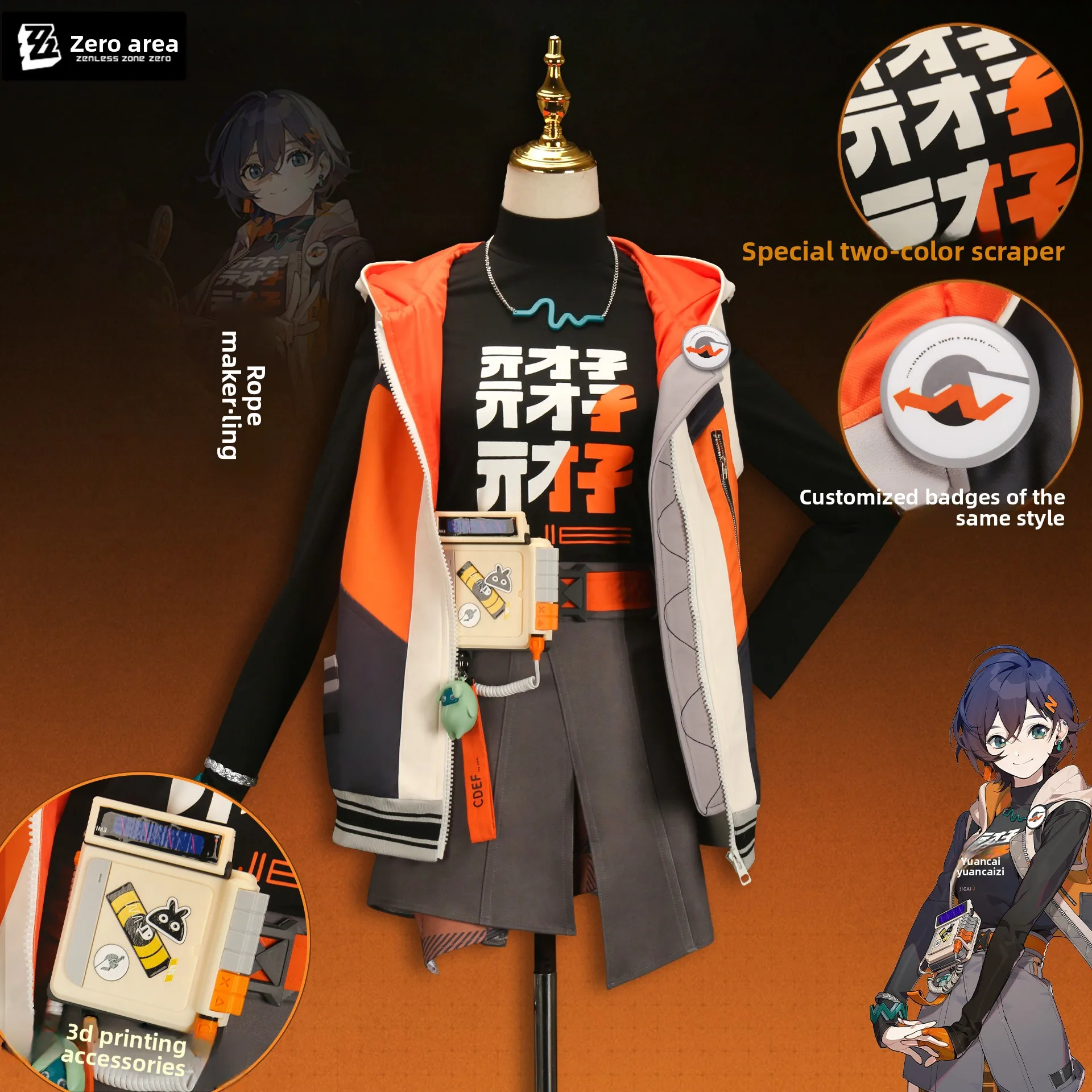 UWOWO コラボシリーズ：ゲーム ゼノレスゾーンゼロ コスプレ/ZZZコスプレ ベル コスプレ衣装 ドレス ゲーム ハロウィンコスチューム