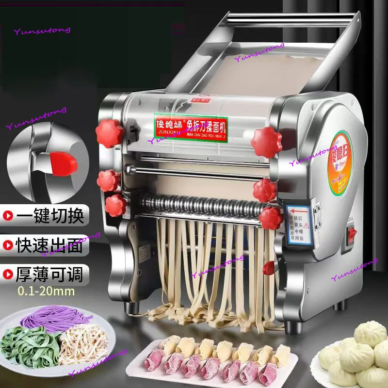 

The New Electric Noodle Press Machine Dough Roller Stainless Steel Pasta Maker dumpling skin Commercial Kneading Machine 220type