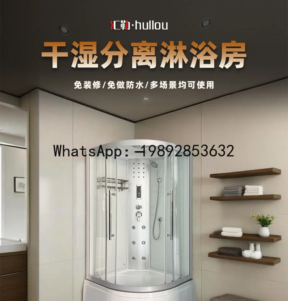 A1 Integrated Shower Enclosure for Home Use, Fan-Shaped High Basin Enclosed Shower Room