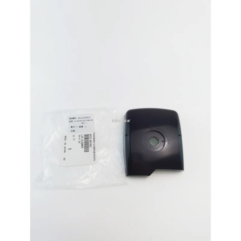 Suitable for Aike Echo Q Saw Accessories Cs-360Tes Fuel Tank Pressure Cap, Air Filter Bracket, Outer Cover, Front Handlebar lll