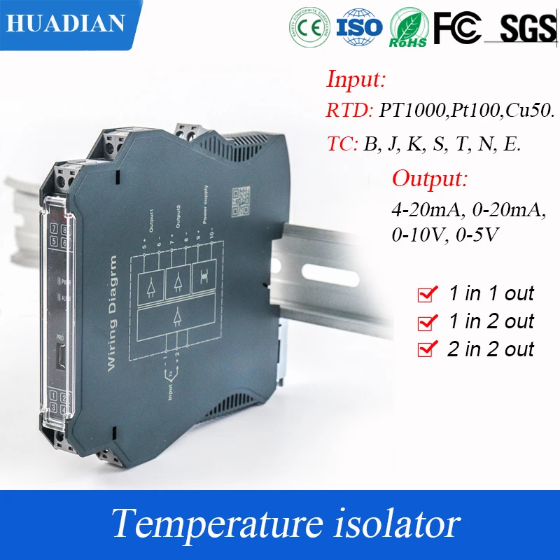 accuracy level 0.05% temperature analog signal isolator 4 20ma pt100 temperature converter 1 in 2 out