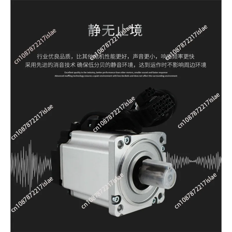 LC10E Servo Driver + Servo Motor Set Bus Servo Manufacturer Spot Supply 50W