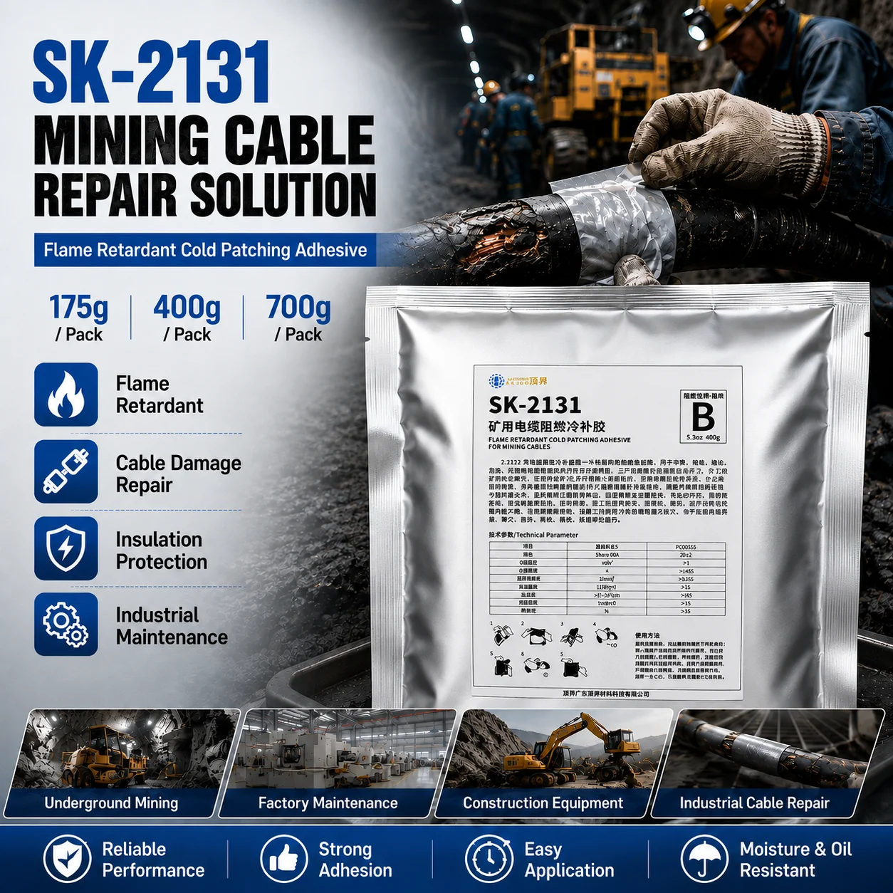 SK-2131 Flame Retardant Cold Patching Adhesive Cable Repair Compound For Mining Rubber Cables Industrial Power Cable Maintenance