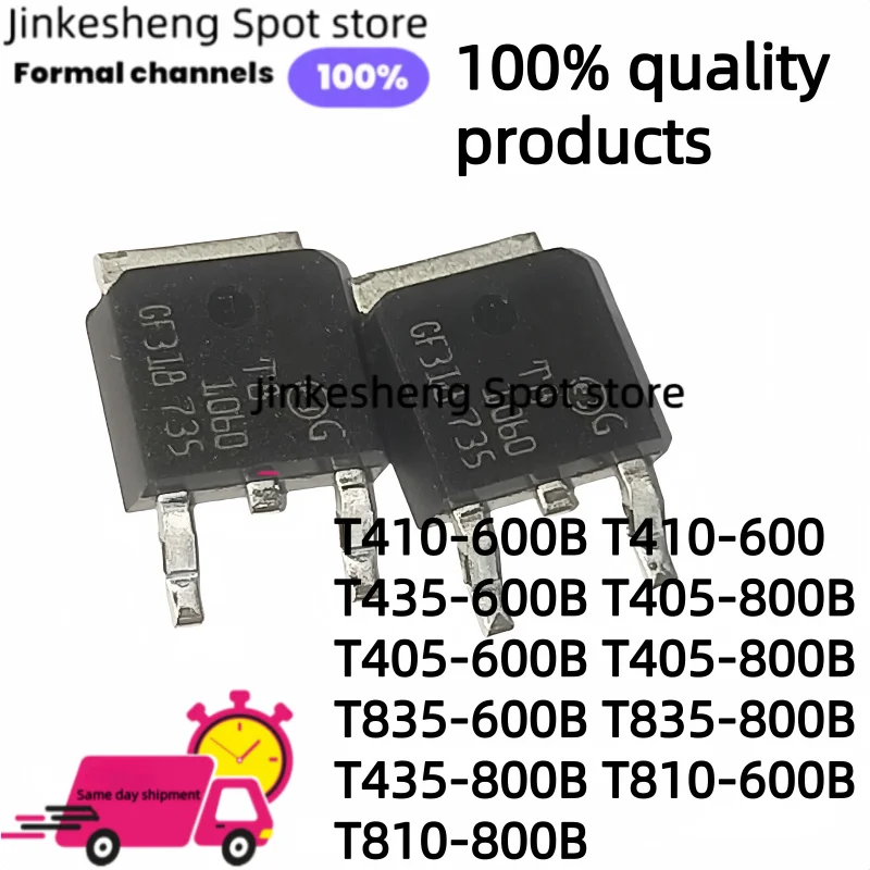 10 Uds nuevo T410-600B T410-600 T435-600B T405-800B T405-600B T405-800B T835-600B T835-800B T435-800B T810-600B T810-800B TO-252