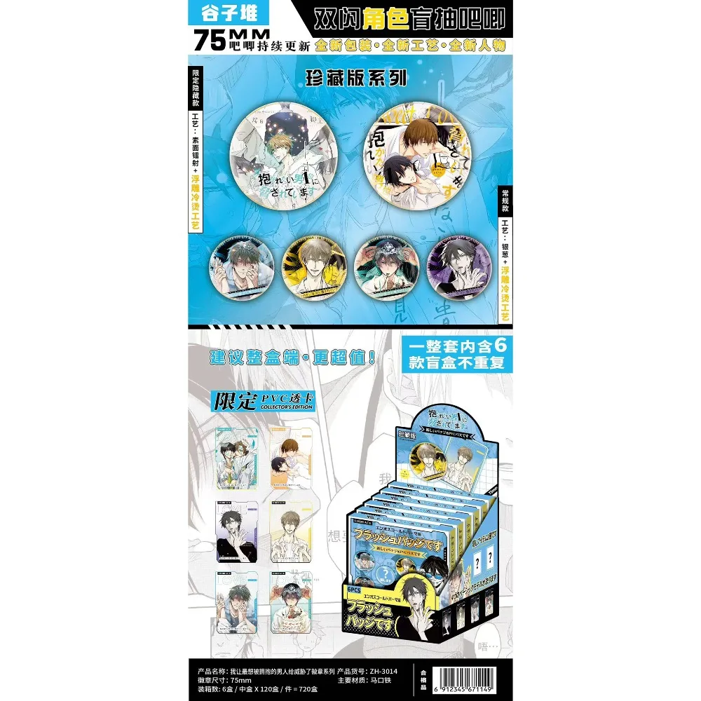 انمي ياباني جمع شارة بطاقات شفافة اللعب الكلاسيكية الإبداعية جولة بروش تأثيري الدعائم هدايا عيد الميلاد لمحبي #6