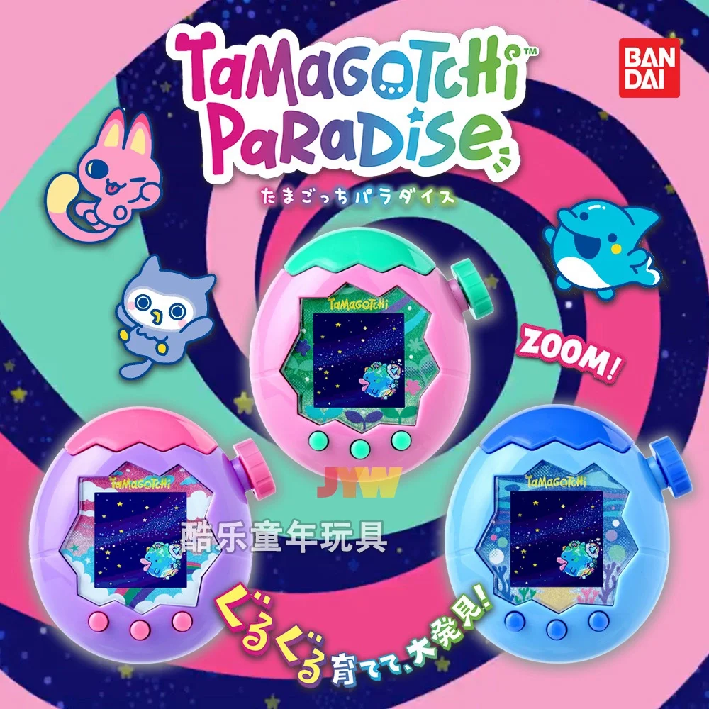 

Bandai Tamagotchi китайский онлайн Happy Park Paradise цветной экран машина для домашних животных кулон подарки для девочек