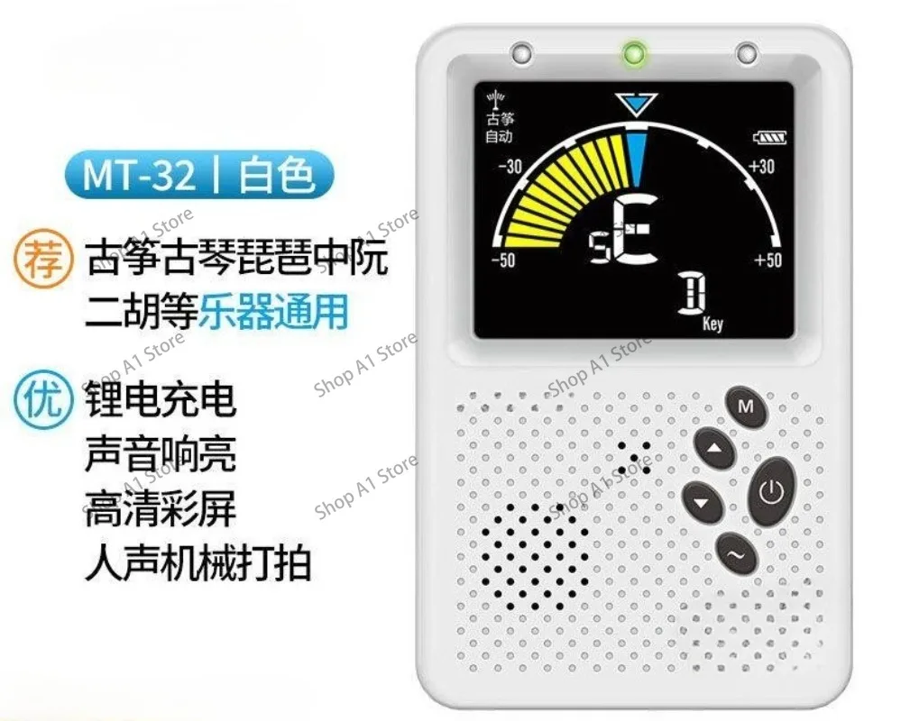 Guqin special tuner, professional guqin tuning tuner, precise and sensitive tuning string accessories