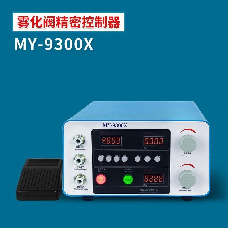 

MY9300X dispensing controller, spray valve, dual-gas re-action atomization pressure independently adjusted, 110V-220V