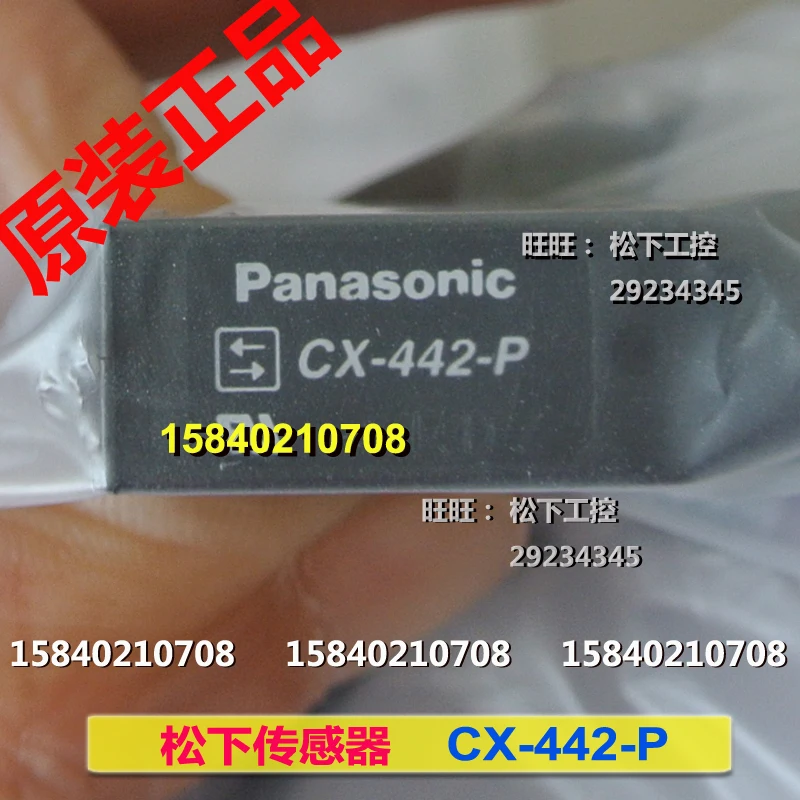 

Panasonic photoelectric switch cx-442-p Panasonic SUNX Shenshi PNP output cx-442-p new and original