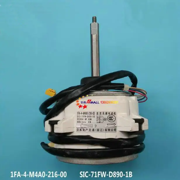 New Toshiba DC Motor Fan 1FA-4-M4A0-217-00 SIC-71FW-D890-2B 1FA-4-M4A0-216-00 SIC-71FW-D890-1B SIC-71FW-D890-1D