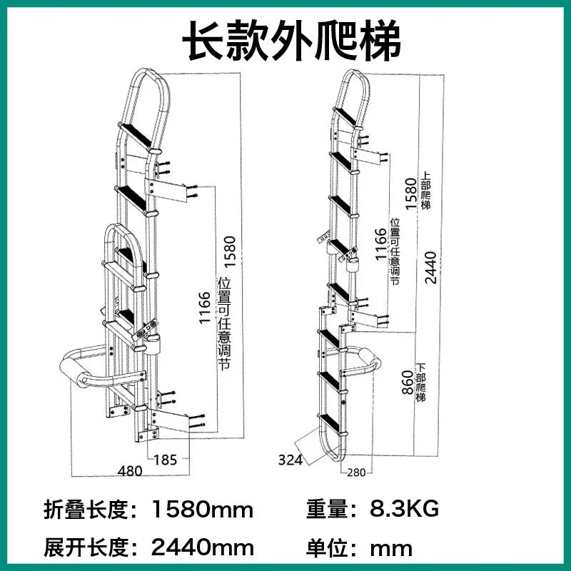 Quanshun Datong V80 rear ladder C-type RV folding aluminum alloy outdoor ladder