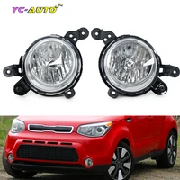 Para Kia Soul 2014 2015 2016 luz antiniebla del parachoques delantero lámpara antiniebla montaje de lámpara antiniebla accesorios de coche con bombilla