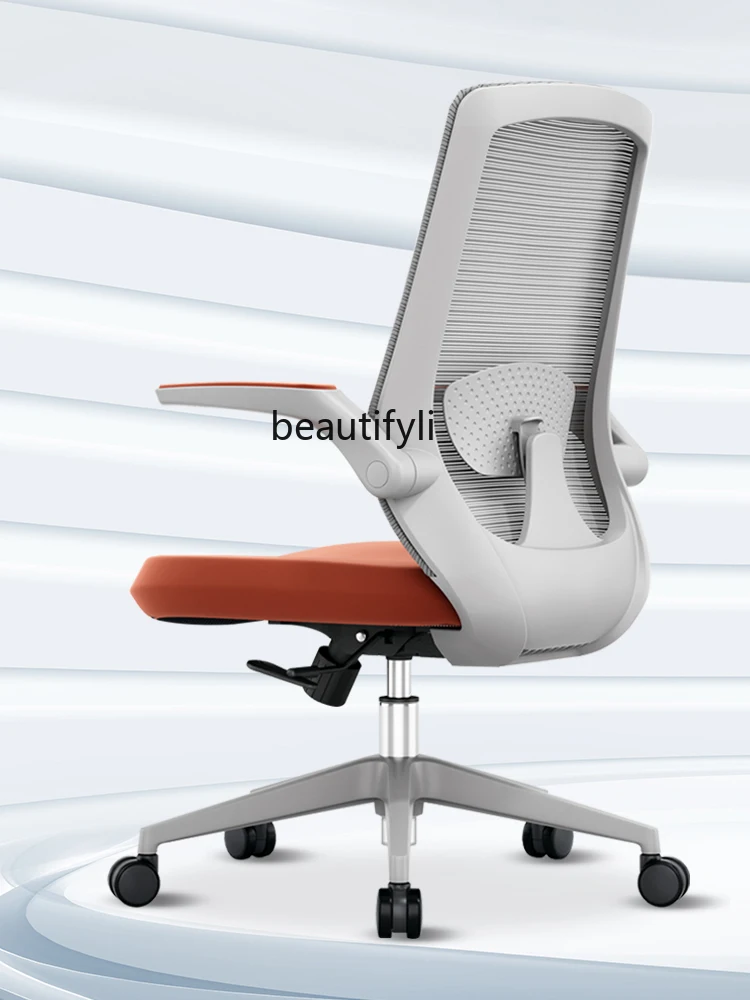 Office Comfortable Long-Sitting Computer Home Study Lifting Seat Meeting Student Study Desk