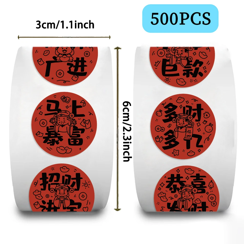 1 rol/500 vellen God of Wealth Blessing Scrollsticker, zelfklevende etiketten voor laptops en en enveloppen; Perfect voor nieuwjaar