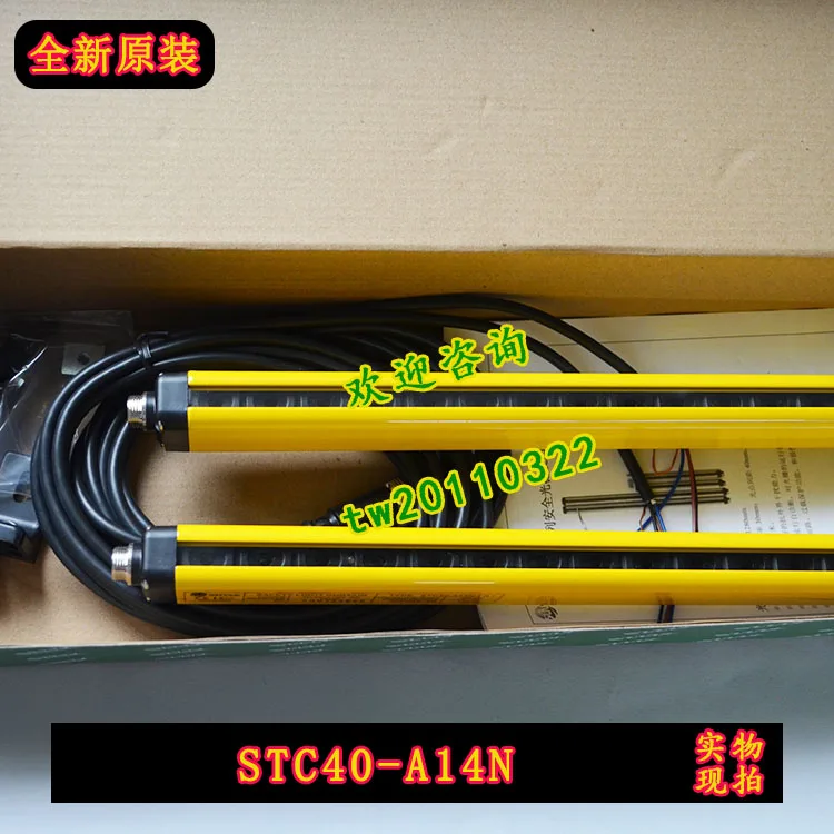 [Physical Photo] STC40-A14N Shangxin SHANGXIN Safety Grating, Genuine Directly From The Manufacturer