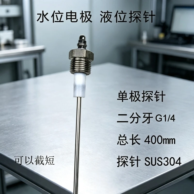 High Precision Industrial Boiler Water Level Electrode Probe Sensor Controller Steam Generator Accessories Electrode Rod
