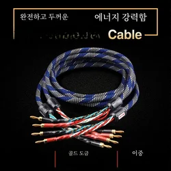 2 to 4 Banana Speaker Cable Hifi Audio Cable High End Audio Amplifier One Pair Copper Jack Ofc Speaker Cable Banana Plug Cable