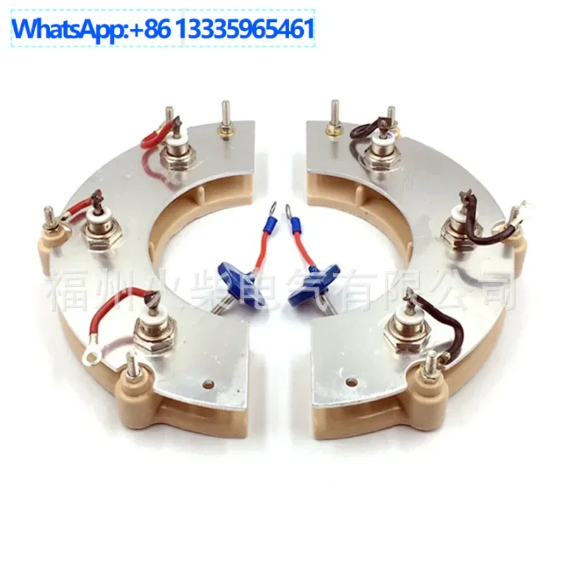 

RSK5001 RSK6001 Generator Rectifier 70A Diode Rectifier Diesel Generator Set Accessories