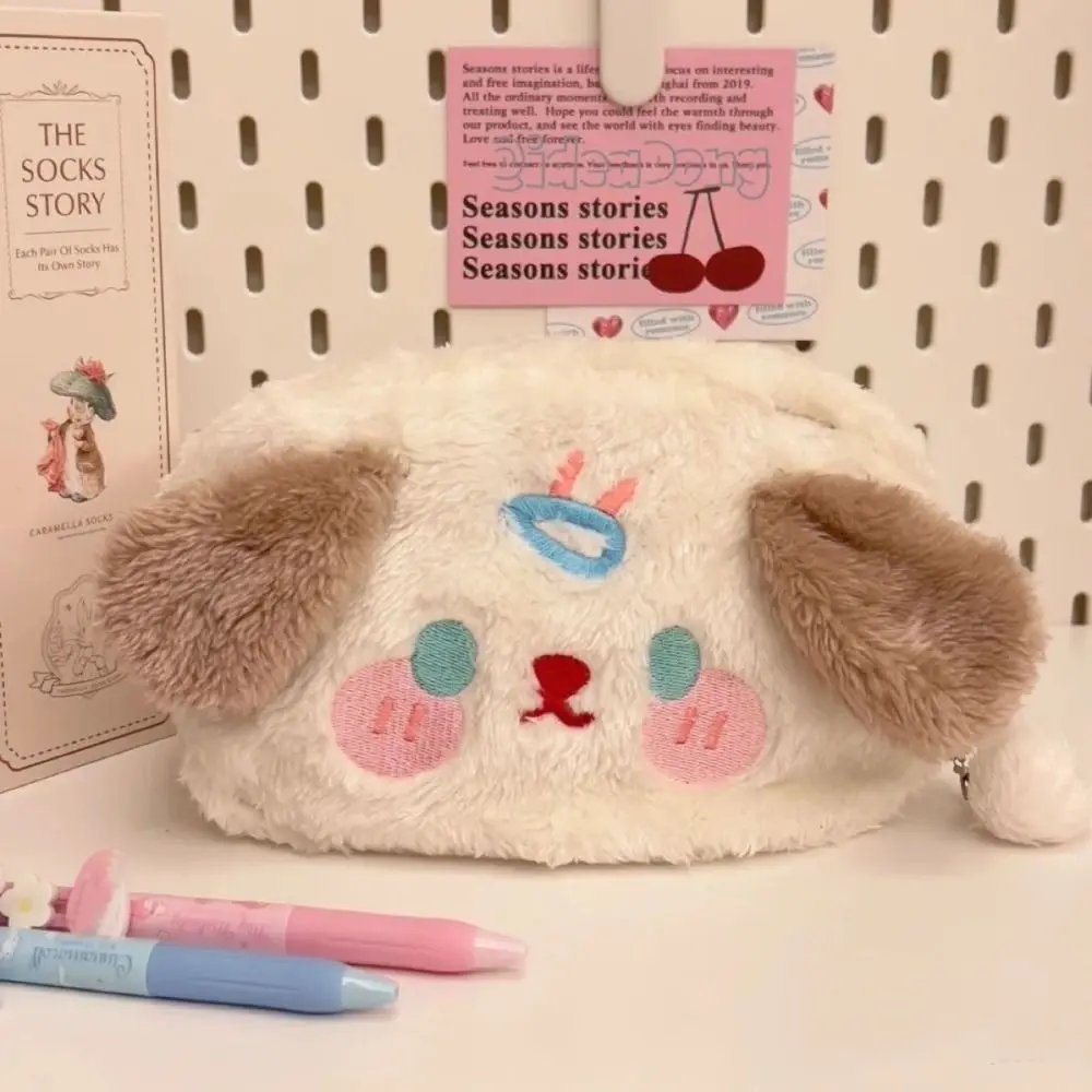 Kawaii Plush Puppy Pencil Case New Cute School Pouch Pen Bag Large Capacity Stationery Pencil Box Girls