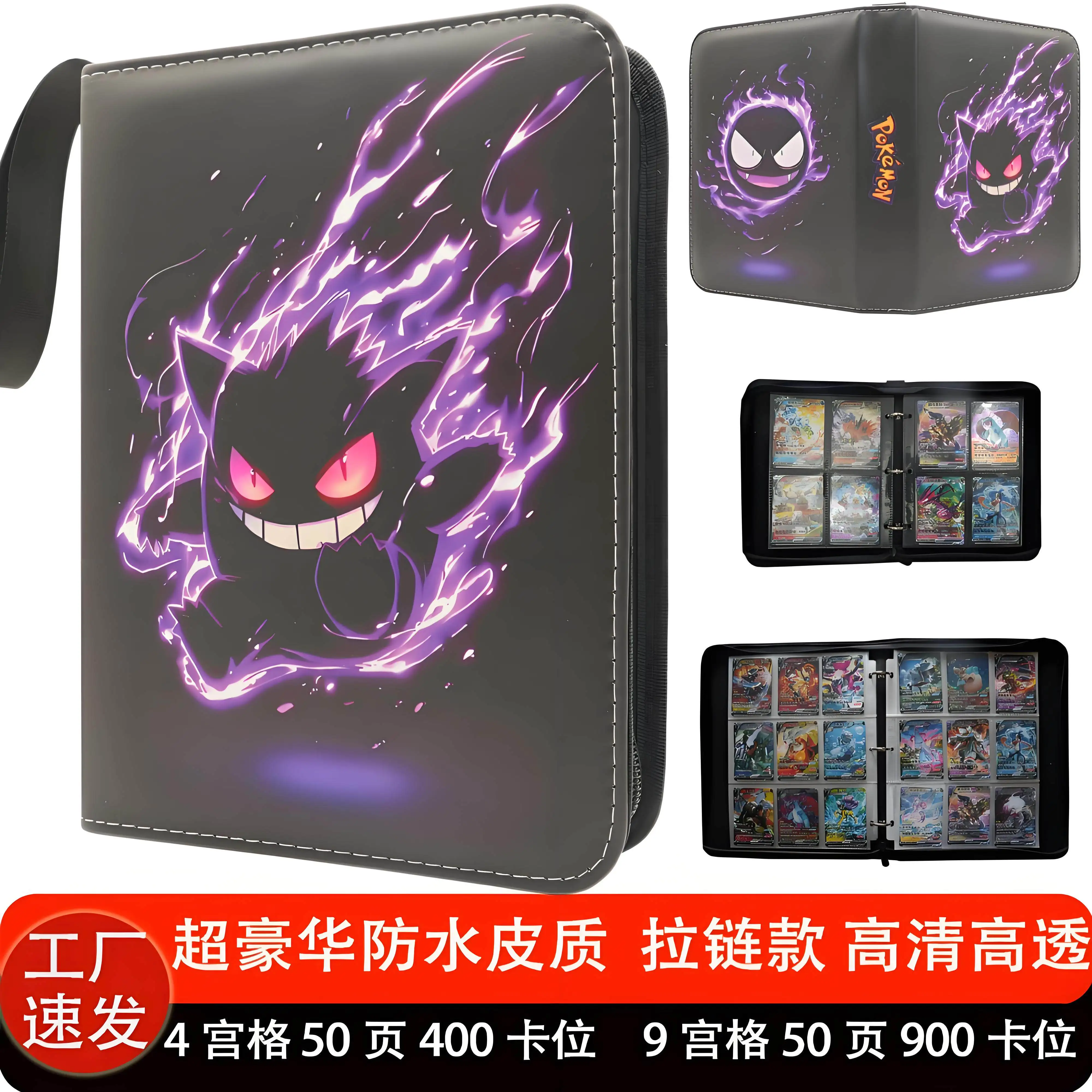 PTCG Kaartbinder Waterdicht Pu Leer Rits Album 9 Pocket 50 Pagina's 900 Kaartsleuven Voor Kaartverzamelaars Anime Fans
