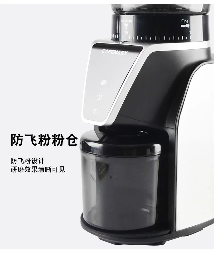 Electric Coffee Roasters Household Coffee Grinder Quantitative Pour Over Espresso Coffee Italian Fully Automatic Grinding