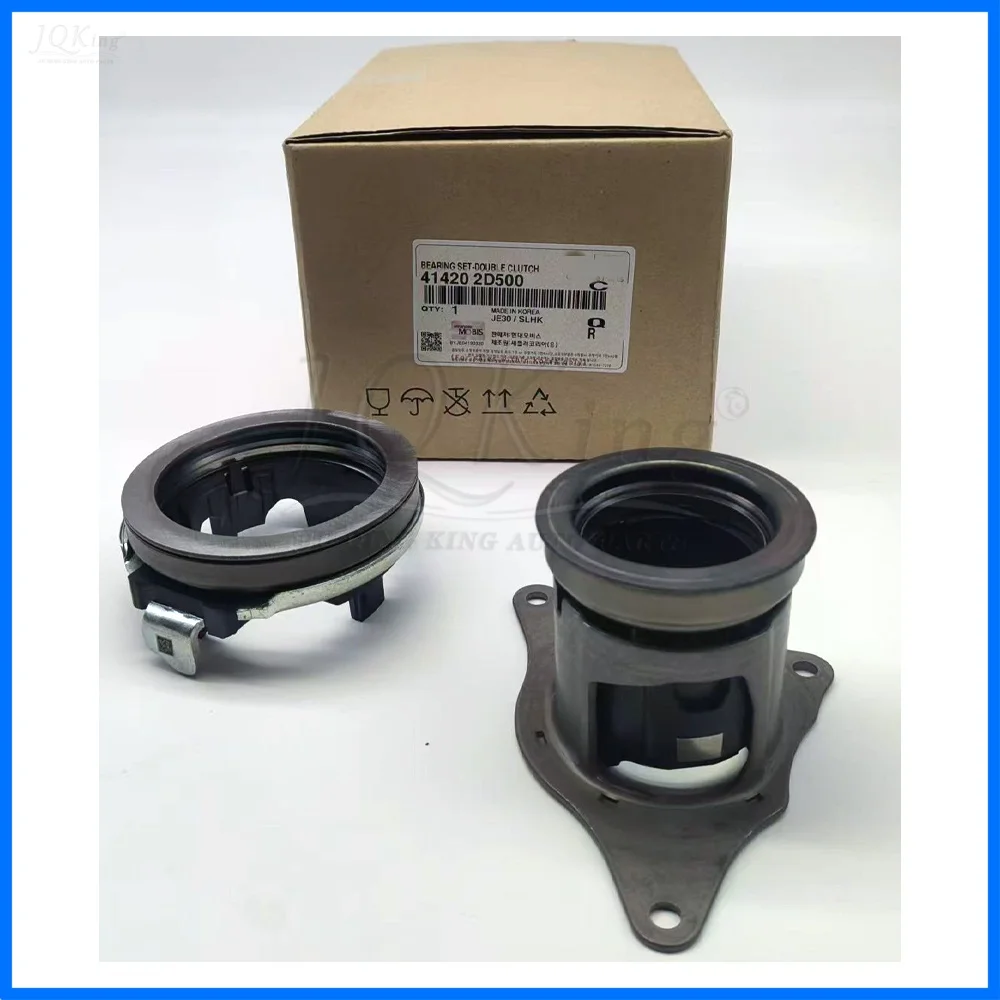 Suitable for Hyundai Motor clutch coupling bearing assembly 414202D500