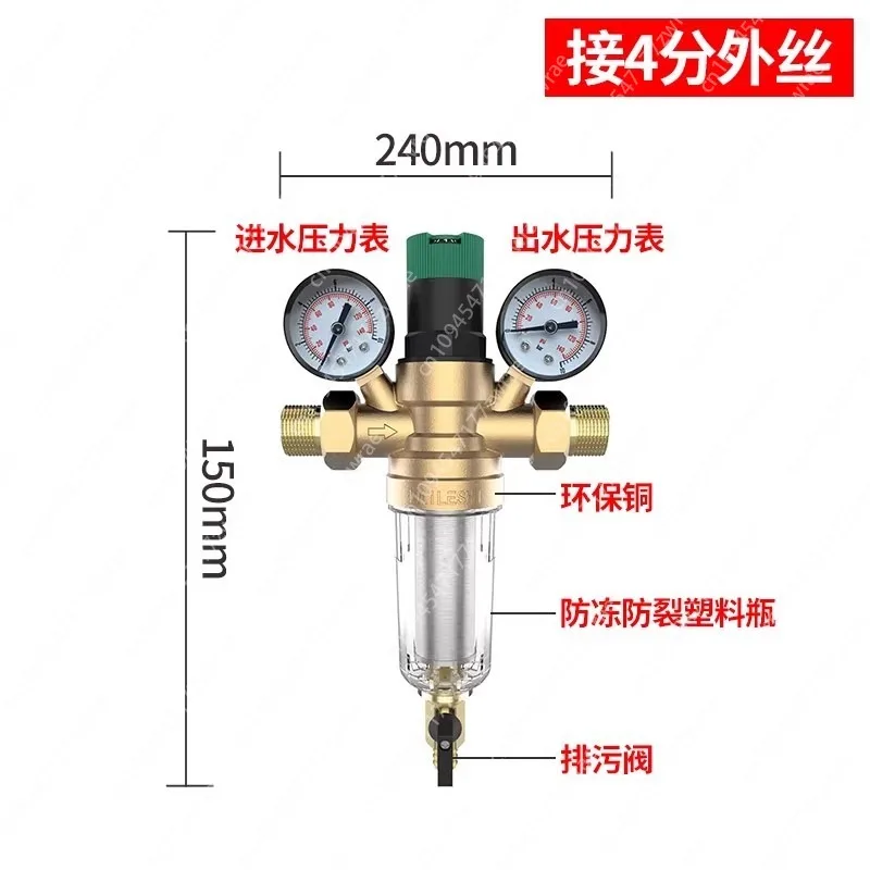 PPR20 25 الأنابيب النحاس صمام تخفيض الضغط الساكن منظم سخان المياه قابل للتعديل تخفيض الضغط صمام الضغط المستمر #4