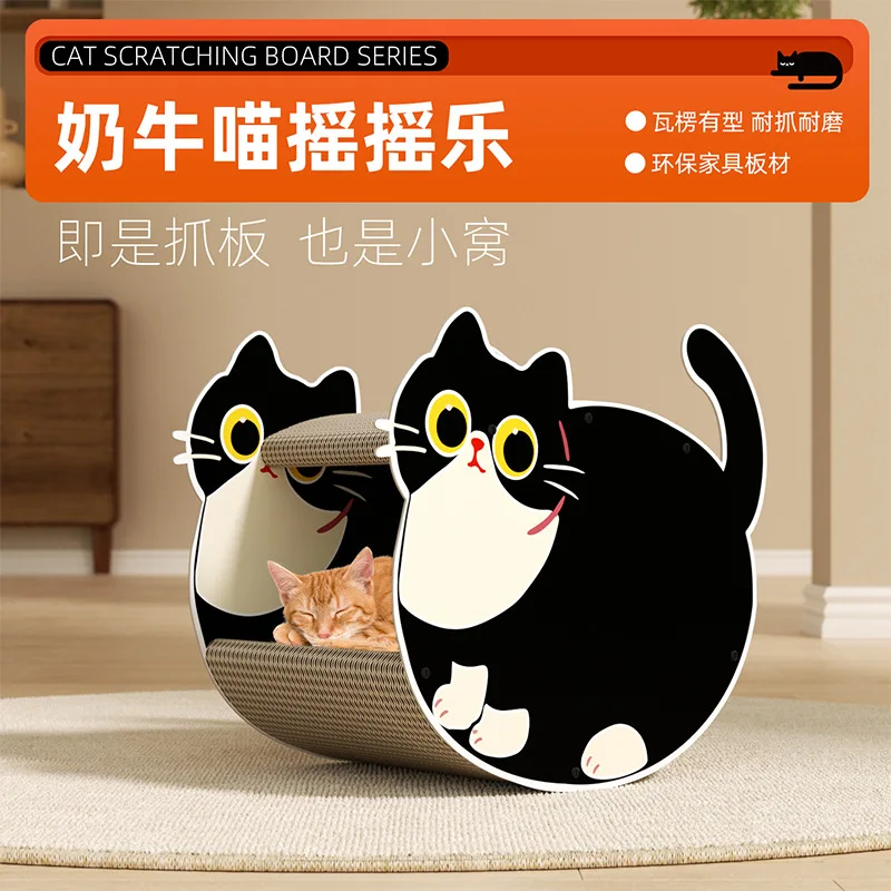 Cow Cat Rattle Cat Scratch Board Pet Bed Integrated Paw Sharpening Tool Corrugated Paper Cat Paw Basin Pet Toy Accessories