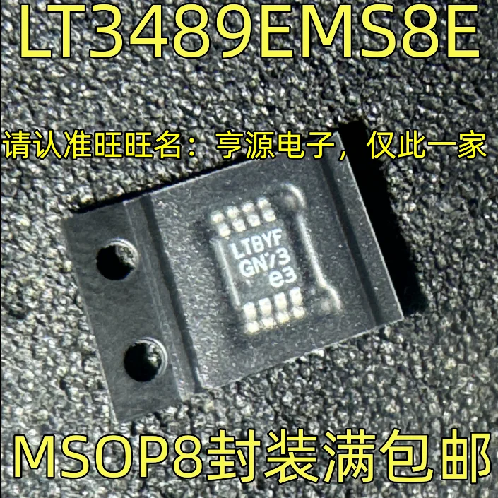 شرائح وحدة IC ، LT3489EMS8E ، LTBYF ، MSOP8 ، أصلية ، 5 ، من من من