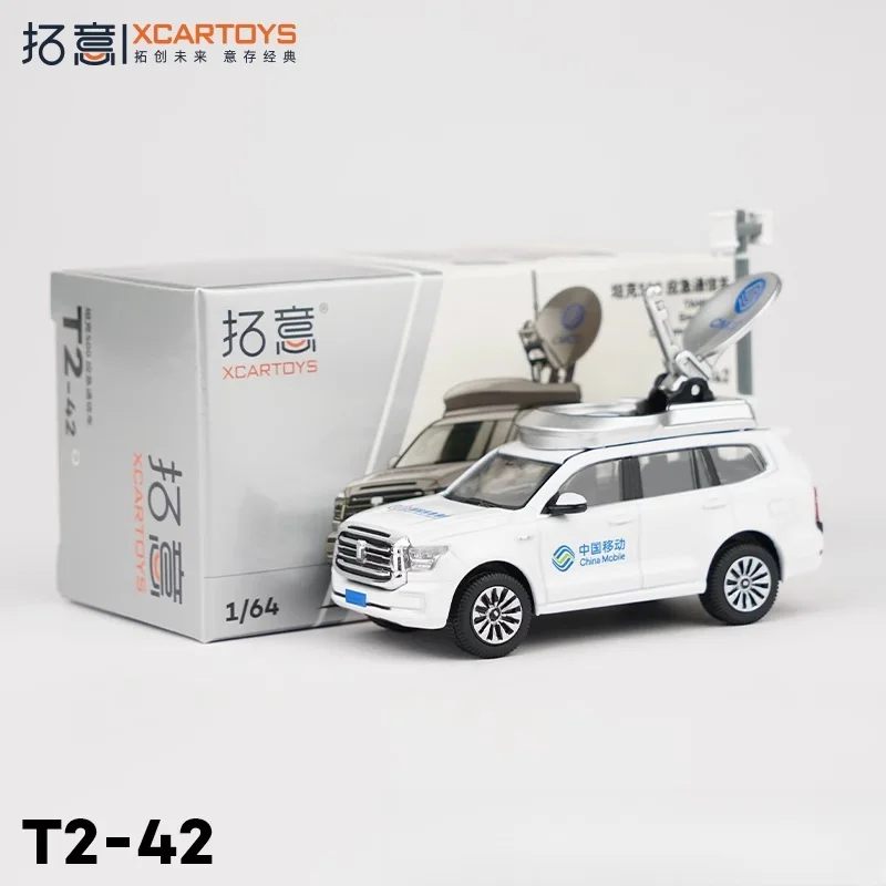 XCARTOYS 1/64 Tank 500 emergency communication vehicle alloy simulation model, children's collection toys, gifts for children.