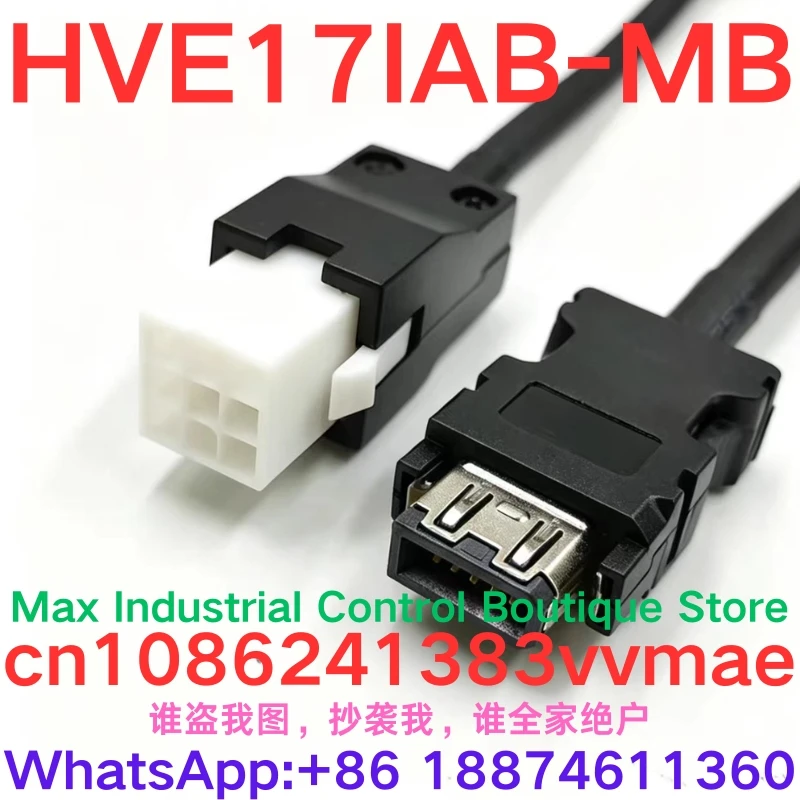 brand-new   Encoding line, data line, cable line   HVE17IAB-MB   HVE17IAB