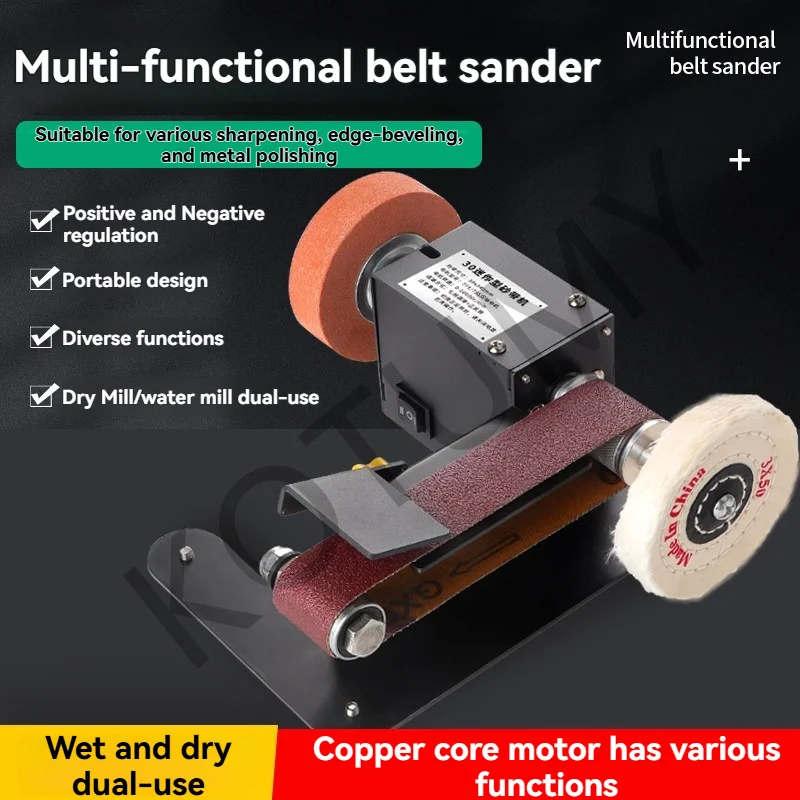 250W Mini Electric Belt Sander DIY Polishing Grinding Machine Cutter Edges Sharpener Multifunctional Grinder Power Tool